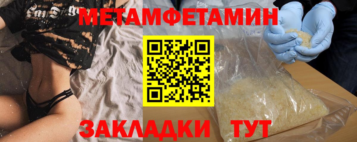 Севастополь  АМФЕТАМИН  Вход с VPN  АМФЕТАМИН 97% 