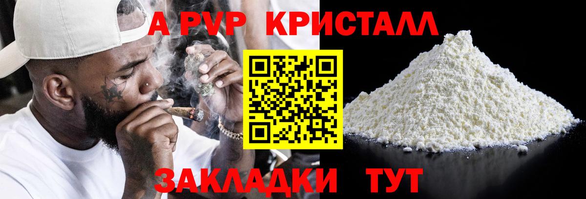 A PVP СК КРИС Севастополь