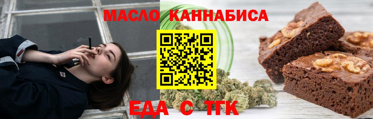 Севастополь  Canna-Cookies марихуана  Вход с VPN 