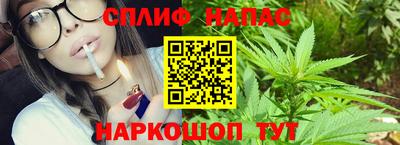 стафф Бугуруслан