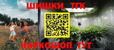 стафф Бугуруслан