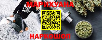 стафф Бугуруслан