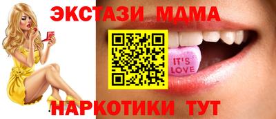 стафф Бугуруслан
