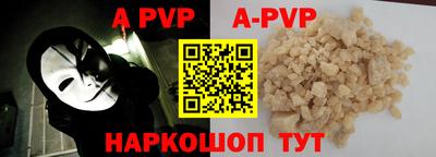 стафф Бугуруслан