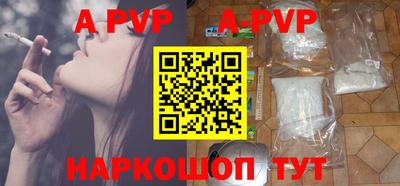 стафф Бугуруслан