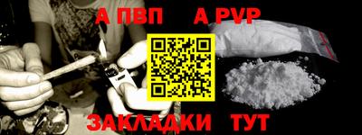 стафф Бугуруслан