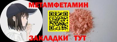 метадон Бузулук