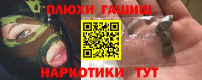 стафф Бугуруслан