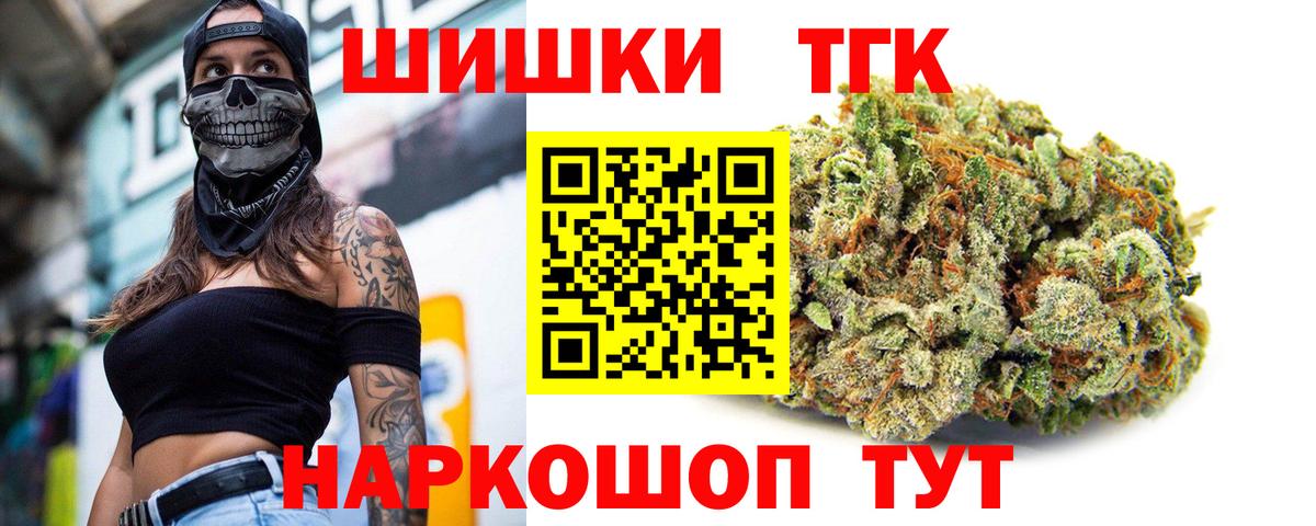 Марихуана марихуана  Конопля план  Севастополь  Бошки марихуана MAZAR  Марихуана тримм  Вход с VPN 